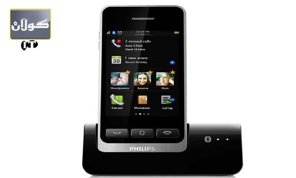 سەیر نییە تهلهفۆنیش وهك مۆبایلی لێبێت!!